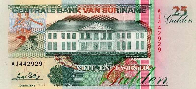 Front of Suriname p138c: 25 Gulden from 1996