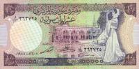 p101d from Syria: 10 Pounds from 1988