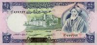 p102c from Syria: 25 Pounds from 1982