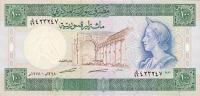 p104b from Syria: 100 Pounds from 1978