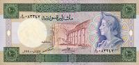 p104d from Syria: 100 Pounds from 1990