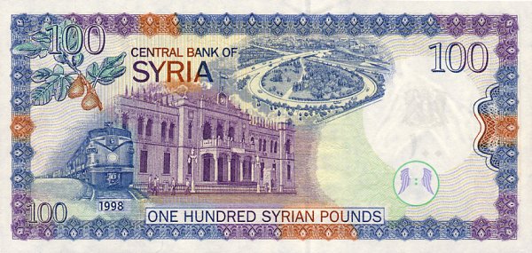 Back of Syria p108: 100 Pounds from 1998