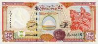 p109 from Syria: 200 Pounds from 1997