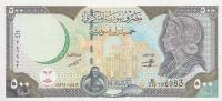 p110c from Syria: 500 Pounds from 1998