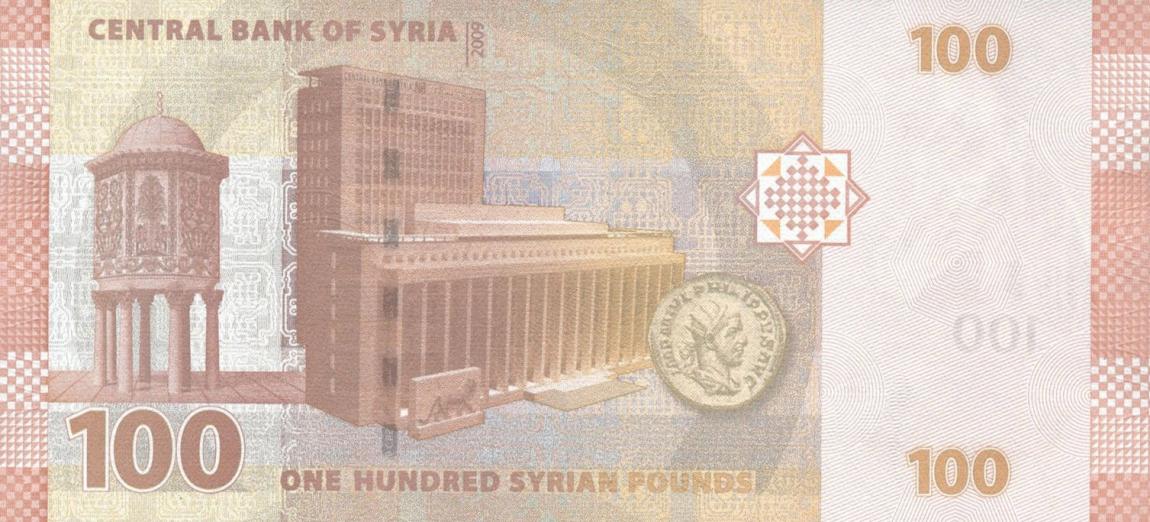 Back of Syria p113: 100 Pounds from 2009