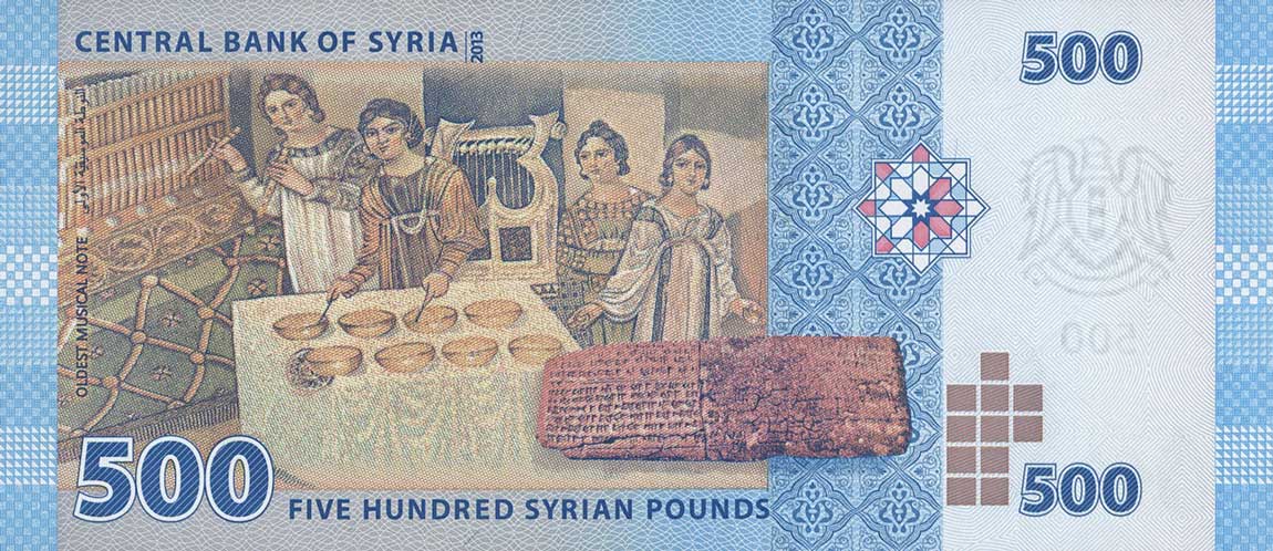 Back of Syria p115: 500 Pounds from 2013