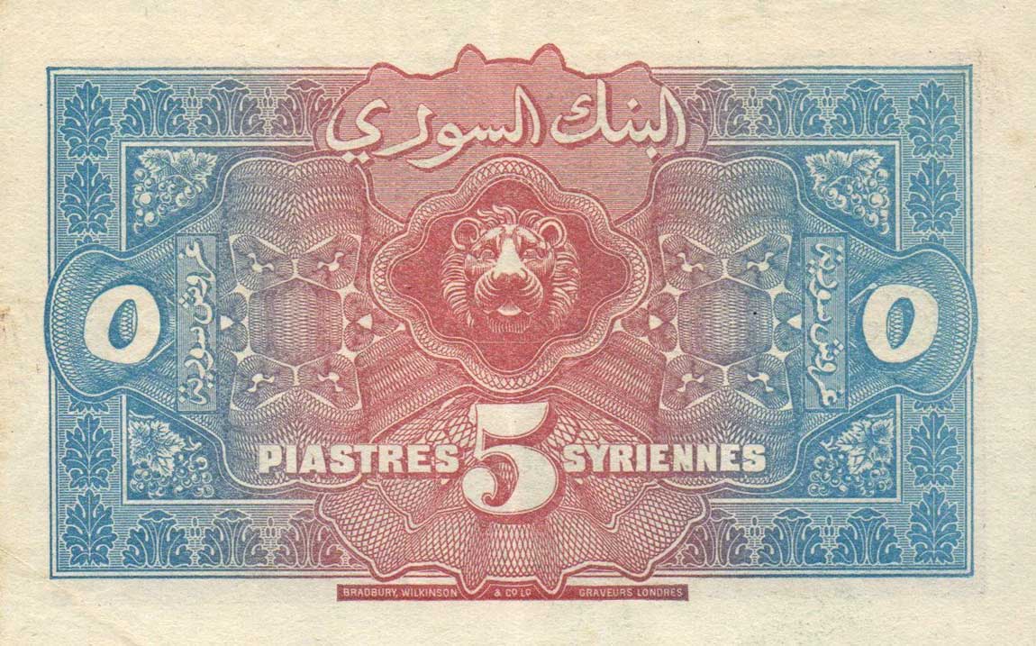 Back of Syria p1b: 5 Piastres from 1919