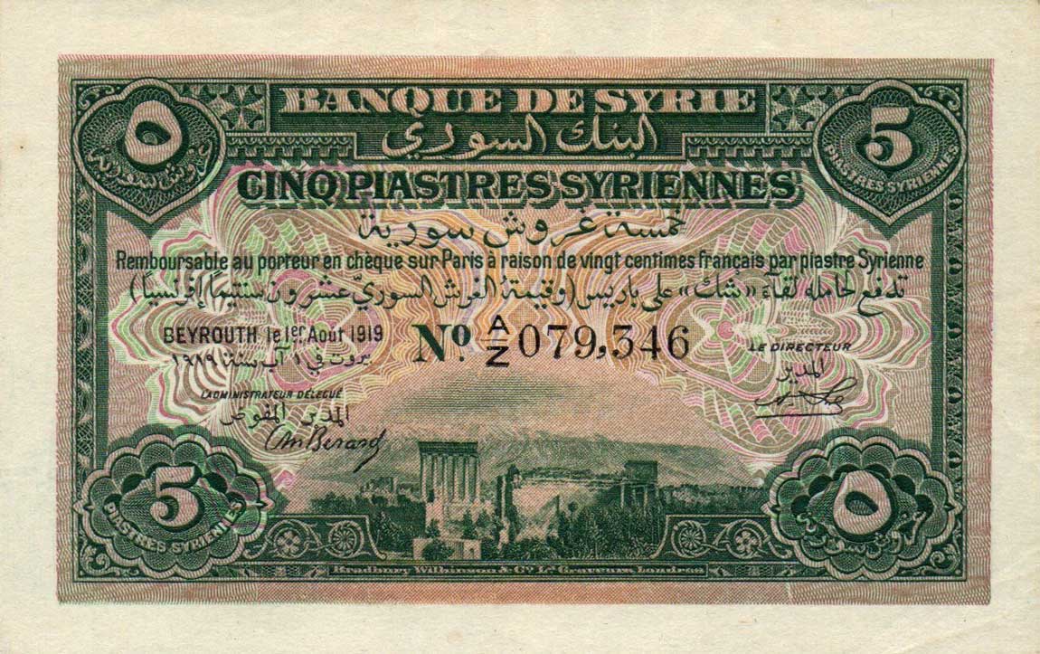 Front of Syria p1b: 5 Piastres from 1919