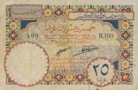 p21 from Syria: 25 Piastres from 1925