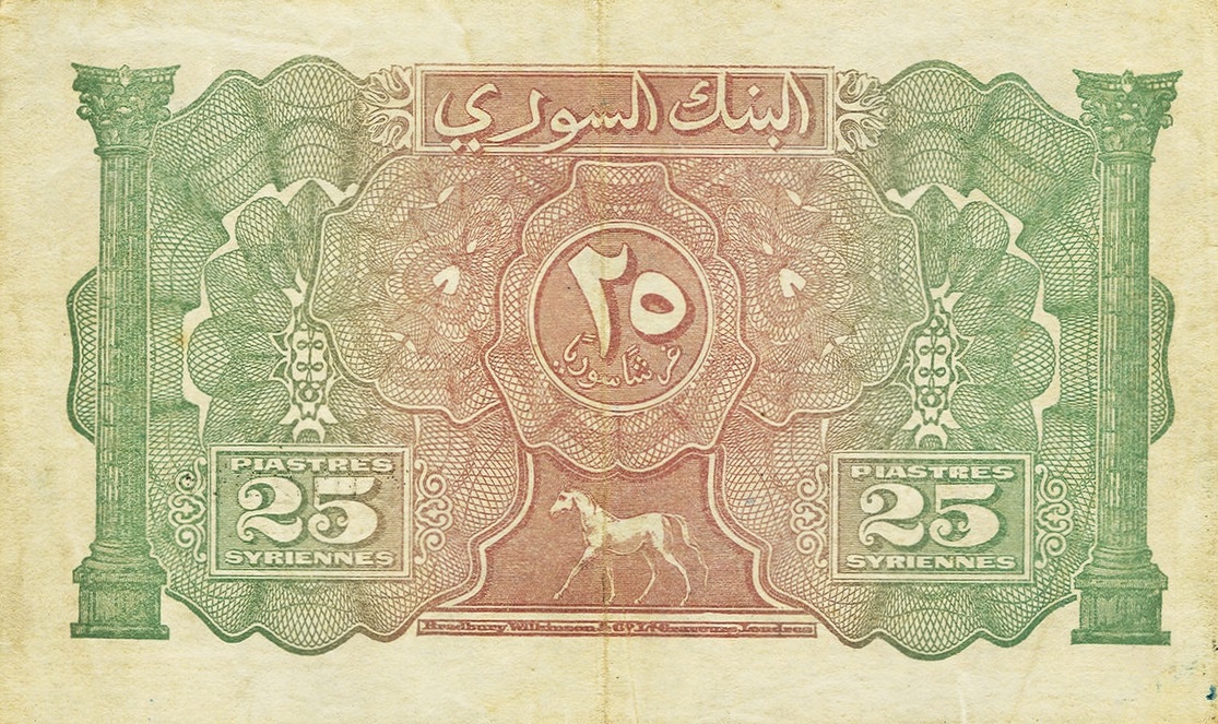 Back of Syria p2: 25 Piastres from 1919