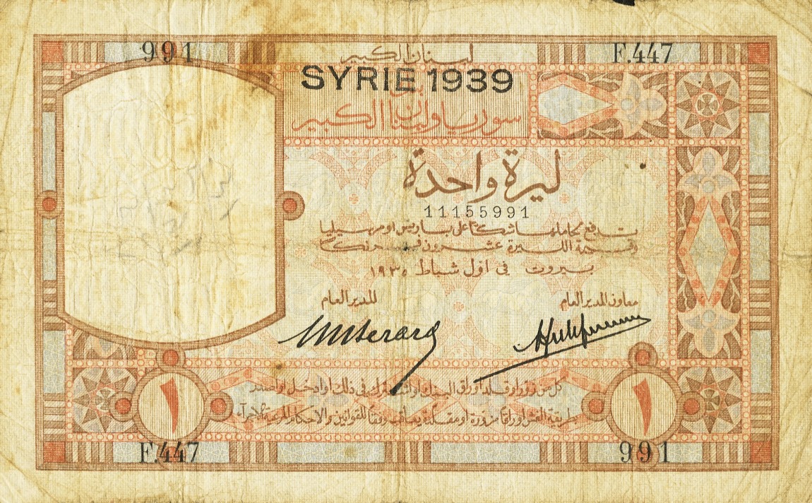 Front of Syria p39A: 1 Livre from 1939
