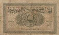 p49 from Syria: 5 Piastres from 1942