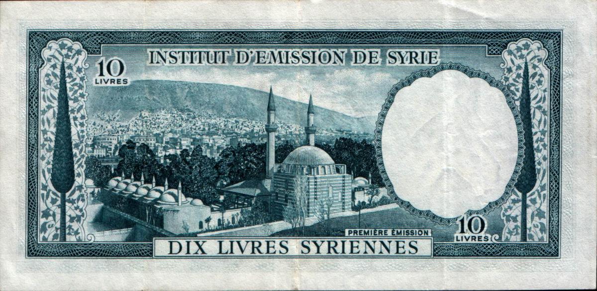 Back of Syria p75a: 10 Livres from 1950