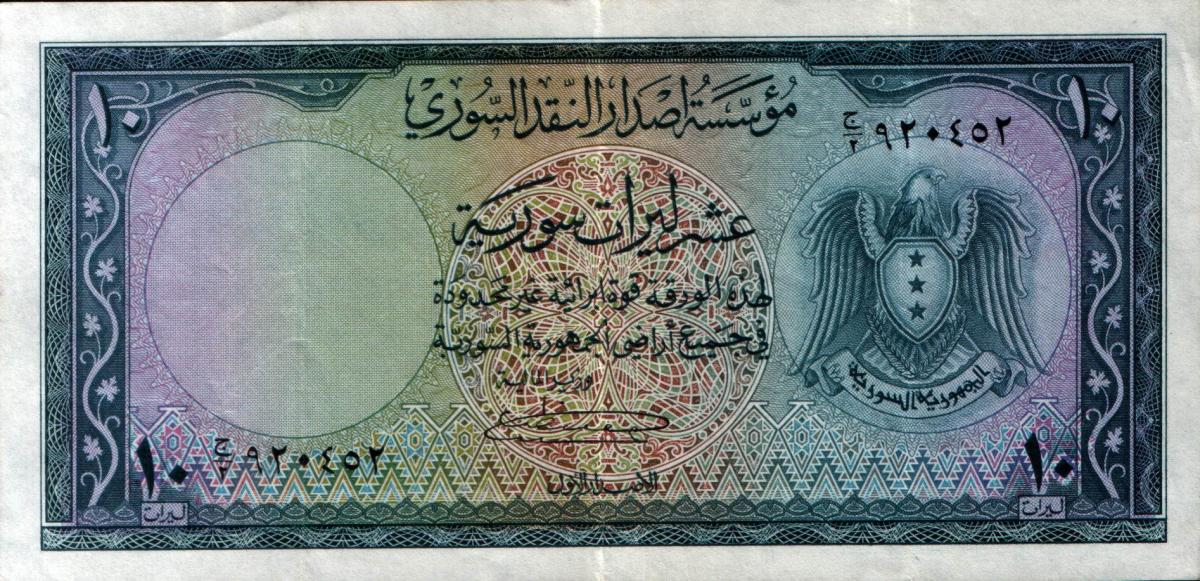 Front of Syria p75a: 10 Livres from 1950