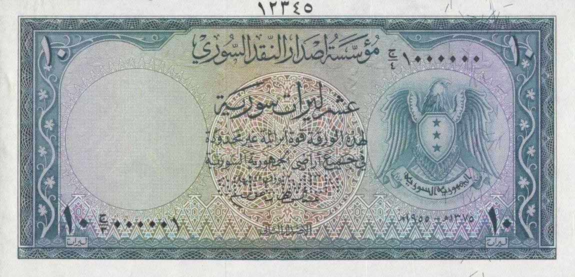 Front of Syria p78As: 10 Livres from 1955
