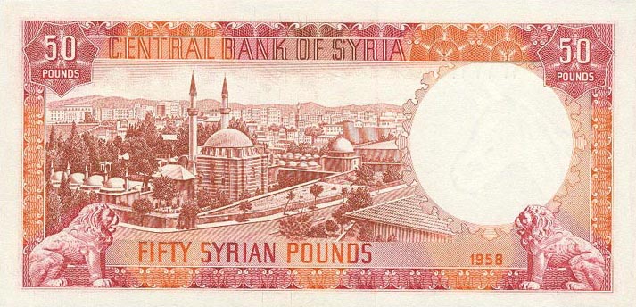 Back of Syria p90a: 50 Pounds from 1958