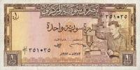 p93a from Syria: 1 Pound from 1963