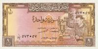 p93c from Syria: 1 Pound from 1973