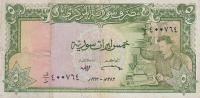 p94a from Syria: 5 Pounds from 1963