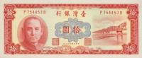 p1970 from Taiwan: 10 Yuan from 1960