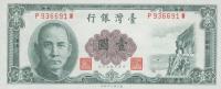 p1971a from Taiwan: 1 Yuan from 1961