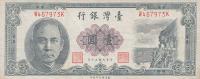 p1971b from Taiwan: 1 Yuan from 1961