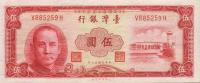 p1972 from Taiwan: 5 Yuan from 1961