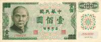 p1983a from Taiwan: 100 Yuan from 1972