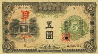 p1926s2 from Taiwan: 5 Yen from 1934