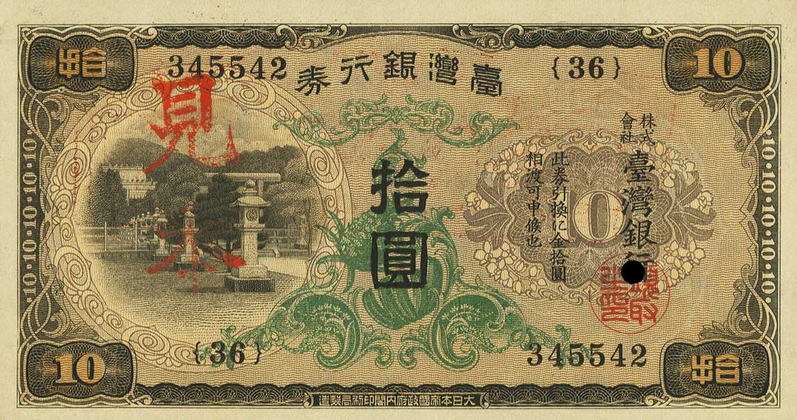 Front of Taiwan p1927s2: 10 Yen from 1932