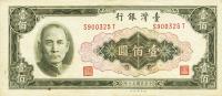 p1975 from Taiwan: 100 Yuan from 1961