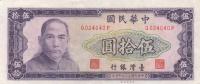p1980 from Taiwan: 50 Yuan from 1970