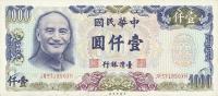 p1986a from Taiwan: 1000 Yuan from 1976