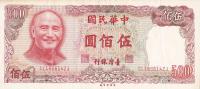 p1987 from Taiwan: 500 Yuan from 1981