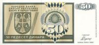 p134a from Bosnia and Herzegovina: 50 Dinara from 1992