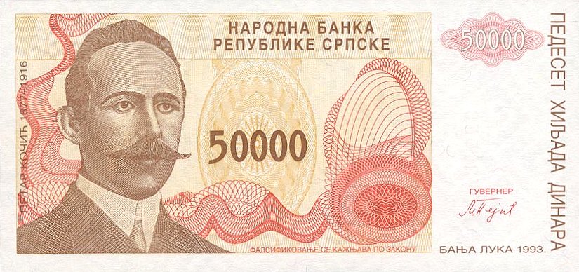 Front of Bosnia and Herzegovina p153a: 50000 Dinara from 1993