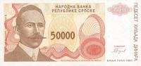 Gallery image for Bosnia and Herzegovina p153a: 50000 Dinara from 1993