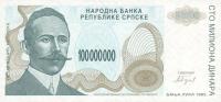 p157a from Bosnia and Herzegovina: 100000000 Dinara from 1993