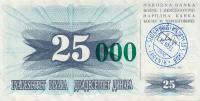 p54a from Bosnia and Herzegovina: 25000 Dinara from 1993