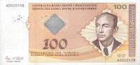 p69s1 from Bosnia and Herzegovina: 100 Convertible Maraka from 1998