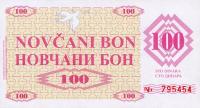 Gallery image for Bosnia and Herzegovina p6a: 100 Dinara