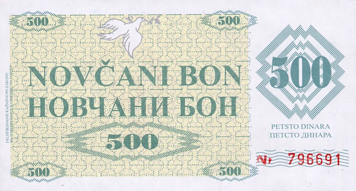 Front of Bosnia and Herzegovina p7a: 500 Dinara from 1992