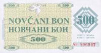 p7b from Bosnia and Herzegovina: 500 Dinara from 1992