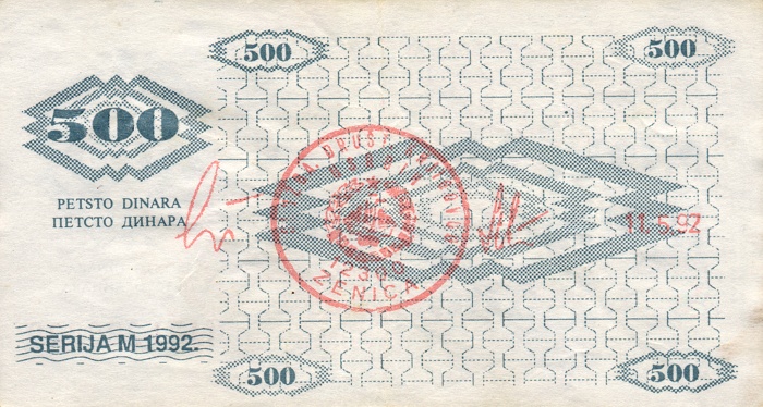 Back of Bosnia and Herzegovina p7g: 500 Dinara from 1992