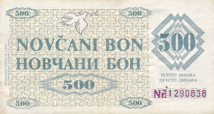 Front of Bosnia and Herzegovina p7g: 500 Dinara from 1992