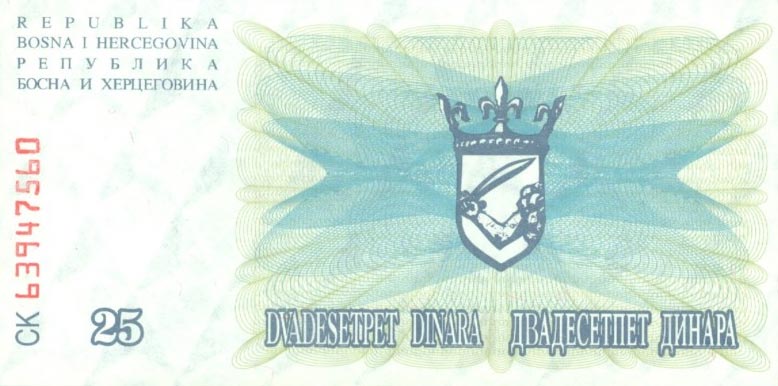 Back of Bosnia and Herzegovina p11a: 25 Dinara from 1992
