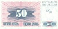 Gallery image for Bosnia and Herzegovina p12a: 50 Dinara from 1992