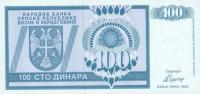 Gallery image for Bosnia and Herzegovina p135a: 100 Dinara