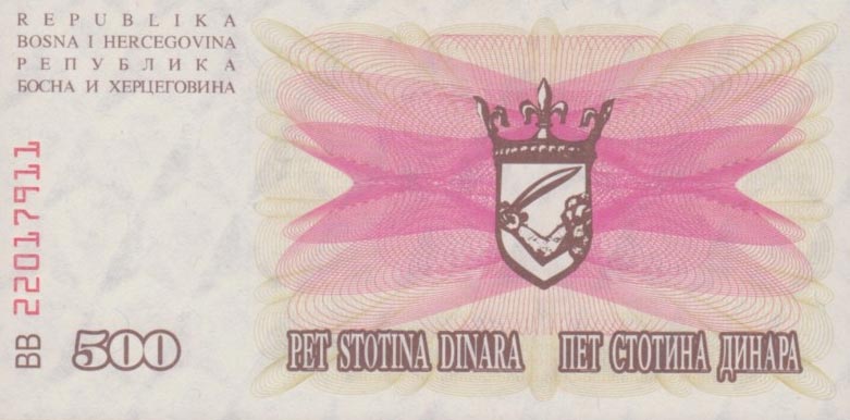 Back of Bosnia and Herzegovina p14a: 500 Dinara from 1992