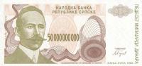 p158s from Bosnia and Herzegovina: 500000000 Dinara from 1993